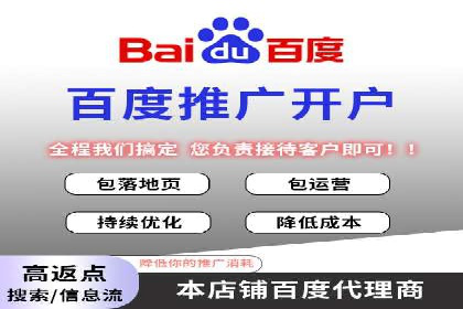 案例分享：百度竞价推广运营助力企业实现产品热销